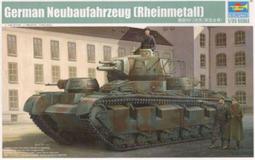 【TRUMPETER 05523】1/35 德國 KRUPP PAK44 128mm 自行火炮 歷史價格詳細信息