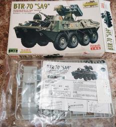 正德福 1/72 俄國 MI-24F 雌鹿 攻擊直昇機 歷史價格詳細信息