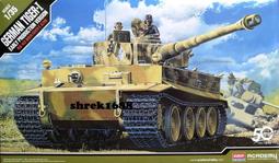 TIGER  1/35 以色列國防軍 NAGMACHON DOGHOUSE 早期型" 狗窩式"重步兵戰鬥車(4624) 歷史價格詳細信息