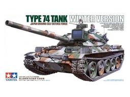 Tamiya 1/35 35268 二戰德軍 Sd.Kfz.223 武裝無線指揮車 歷史價格詳細信息