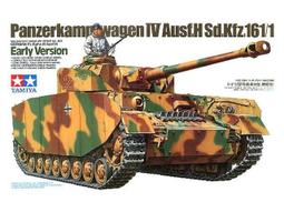 TAMIYA   1/35   IV號戰車車外裝備品組  (35185) 歷史價格詳細信息