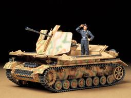TAMIYA 1/35 (35236) TYPE 90式 主力戰車 (附掃雷器+人型*2) 歷史價格詳細信息