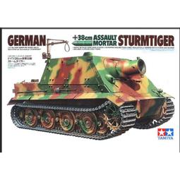 TAMIYA 德軍 德 德士兵 比例 1/35 35073 歷史價格詳細信息