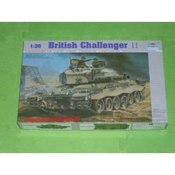 現貨 1/35 TRUMPETER 中國 ZBD-86A 步兵戰車 05557 歷史價格詳細信息