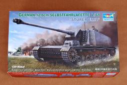 現貨 1/35 TRUMPETER 澳大利亞 ASLAV-PC 裝甲輸送車 05535 歷史價格詳細信息