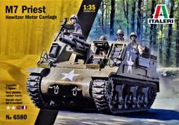 ITALERI  1/35 國軍155mm榴彈砲M1A1 &amp; M-925軍用卡車 歷史價格詳細信息