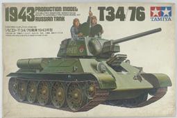 《Gethobby》小號手 1/144 俄羅斯 SU-27 B 側衛B型 戰鬥機 03909 歷史價格詳細信息