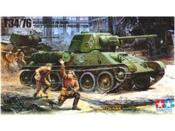 TAMIYA  1/35  蘇聯陸軍 T-72M1坦克 (35160) 歷史價格詳細信息