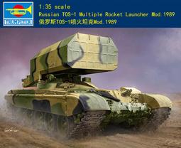小號手 TRUMPETER 01560 1/35 美國M1135 核生化偵察車 歷史價格詳細信息