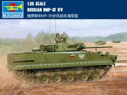 小號手 TRUMPETER 01569 1/35 蘇聯KV-85重型坦克 歷史價格詳細信息
