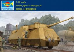 二戰德國 裝甲列車蒸汽火車頭 1:35 超大 市面稀少物件 歷史價格詳細信息