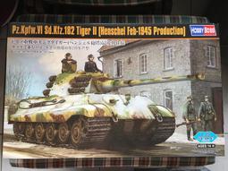 Hobbyboss 1/35 德軍 KingTiger 虎王 1945年2月生產型 附金砲 84532 歷史價格詳細信息