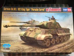 Hobbyboss 1/35 德軍 KingTiger 虎王 1945年2月生產型 附金砲 84532 歷史價格詳細信息