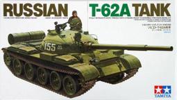 TAMIYA  1/35   Russian Tank BT-7 （35327) 歷史價格詳細信息
