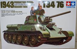 蘇聯坦克表 蘇聯坦克機械表，表盤有個坦克乖紅色的五角星，外殼直徑39毫米不含把頭，已經清洗加油保養好了，現在走時穩定正常 歷史價格詳細信息