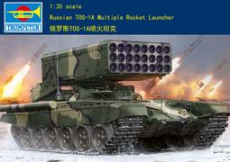 小號手 TRUMPETER 01582 1/35 俄羅斯BTR-50PK裝甲輸送車 歷史價格詳細信息