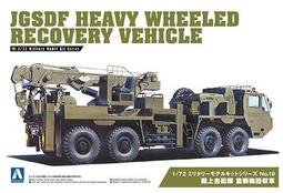 1月再販【玩具柑仔店】青島 AOSHIMA 1/32 日野 Profia FW 日本快遞 鵜鶘 貨車 卡車 大貨車 模型 歷史價格詳細信息