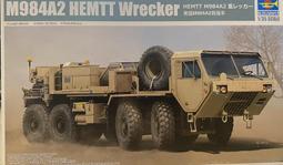 小號手軍事拼裝模型 172二戰德國280毫米列車炮K5E列奧波德82903 歷史價格詳細信息