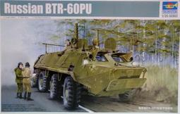 TRUMPETER 1/35 (01566) 蘇聯 KV-1S 重戰車 歷史價格詳細信息