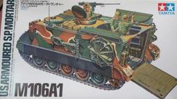 (代售) ACADEMY 1/32 (12103) F/A-18D HORNET ''大黃蜂'' 雙座 戰鬥/攻擊機 歷史價格詳細信息