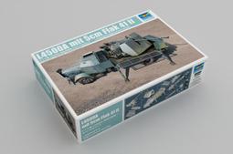 【TRUMPETER 09598】1/35 蘇聯 490B 工程坦克 歷史價格詳細信息