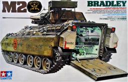 田宮/愛德美 1/35 M-10 &amp; M-18戰車各一盒(國軍裝備) 歷史價格詳細信息