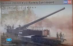 【549喵鋪】1/72  HASEGAWA 長谷川 E27 二戰美軍 B-26F/G Marauder 轟炸機 歷史價格詳細信息