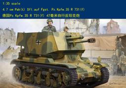 HobbyBoss 小號手 1/35 德國 FI-156 C-3 鸛式 輕型雪橇偵察機 觀測機 組裝模型 80183 歷史價格詳細信息