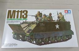 1/35~TAMIYA~二戰蘇聯陸軍戰車成員組(共6人,休息姿態) 歷史價格詳細信息