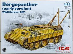 ICM 1/35 二戰 德國輕型無線電通訊車 Pkw Kfz.2 歷史價格詳細信息
