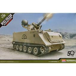 ACADEMY 愛德美1/35 M1A2 TUSK-II 美軍艾布蘭主戰坦克 歷史價格詳細信息