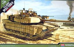 35U-60 19吋鋁製儀器組合架 歷史價格詳細信息