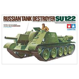 tamiya1/35坦克車組合模型m15a2 ford mutt 歷史價格詳細信息