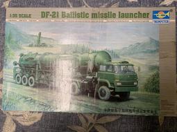 中國風東陵玉瑪瑙蓮蓬子吊墜臘梅花盤發發簪手工雕刻黑檀烏木簪子 歷史價格詳細信息