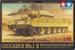 TAMIYA  1/48   英國 Mk.IV 克倫威爾 巡洋艦坦克（32528) 歷史價格詳細信息