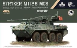 易模型TK7201~1/72系列 德國 LEOPARD 豹二式 A5/A6 主戰車 歷史價格詳細信息