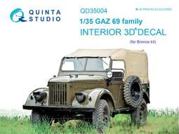 ㊣ Quinta Studio 1/35 蘇俄羅斯貨車 UAZ-452 Zvezda 3D立體浮雕水貼 QD35040 歷史價格詳細信息