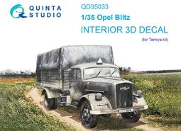 ㊣ Tamiya 1/35 U.S. 6x6 M561 Gama Goat Truck 美軍山羊卡車 no.35330 歷史價格詳細信息