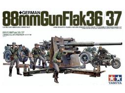 TAMIYA  1/35 德軍 VI 號驅逐戰車 /70(V)  (35340) 歷史價格詳細信息