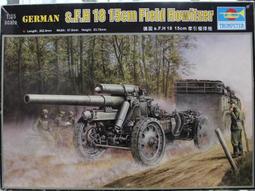 現貨 TRUMPETER 戒指塗料杯 08013 歷史價格詳細信息