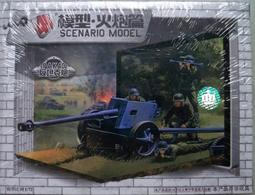 4D  1/72 德國 閃電軍用卡車(土黃) 歷史價格詳細信息