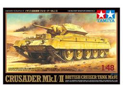 TAMIYA  1/48   英國 Mk.IV 克倫威爾 巡洋艦坦克（32528) 歷史價格詳細信息