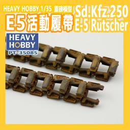 HEAVY HOBBY HH-35046 2.0&amp;2.2直徑一字圓頭鉚釘 歷史價格詳細信息