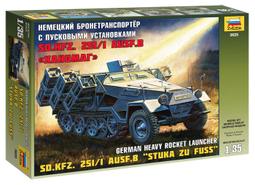 ZVEZDA   1/35  德國Panzerkampfwagen IV（PzKpfw IV） (3641) 歷史價格詳細信息
