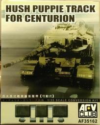 AFV 戰鷹 1/35 長腳湯姆 M1A1 155MM 加農砲二戰版AF35295 歷史價格詳細信息