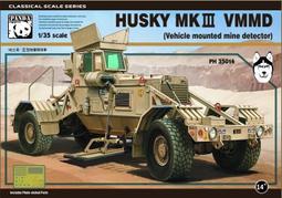 Panda  1/35  M1 IP Abrams MBT  (PH35038) 歷史價格詳細信息