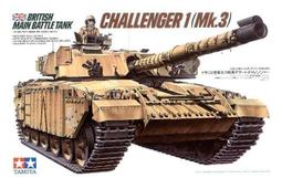 TAMIYA   1/35   英軍 25磅野戰砲 &amp; 四輪傳動拖砲車  (35044) 歷史價格詳細信息