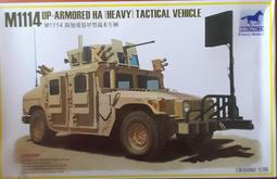 1/35 BRONCO CB35025 英國 A13 Mk.1/Mk.III 巡航戰車 歷史價格詳細信息