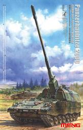 MENG 1/35 德國Sd.Kfz.173獵豹G2型（TS-047 歷史價格詳細信息