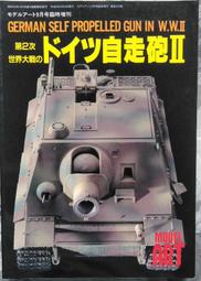 2手書籍 台灣藥用蔬果的療效與禁忌 歷史價格詳細信息